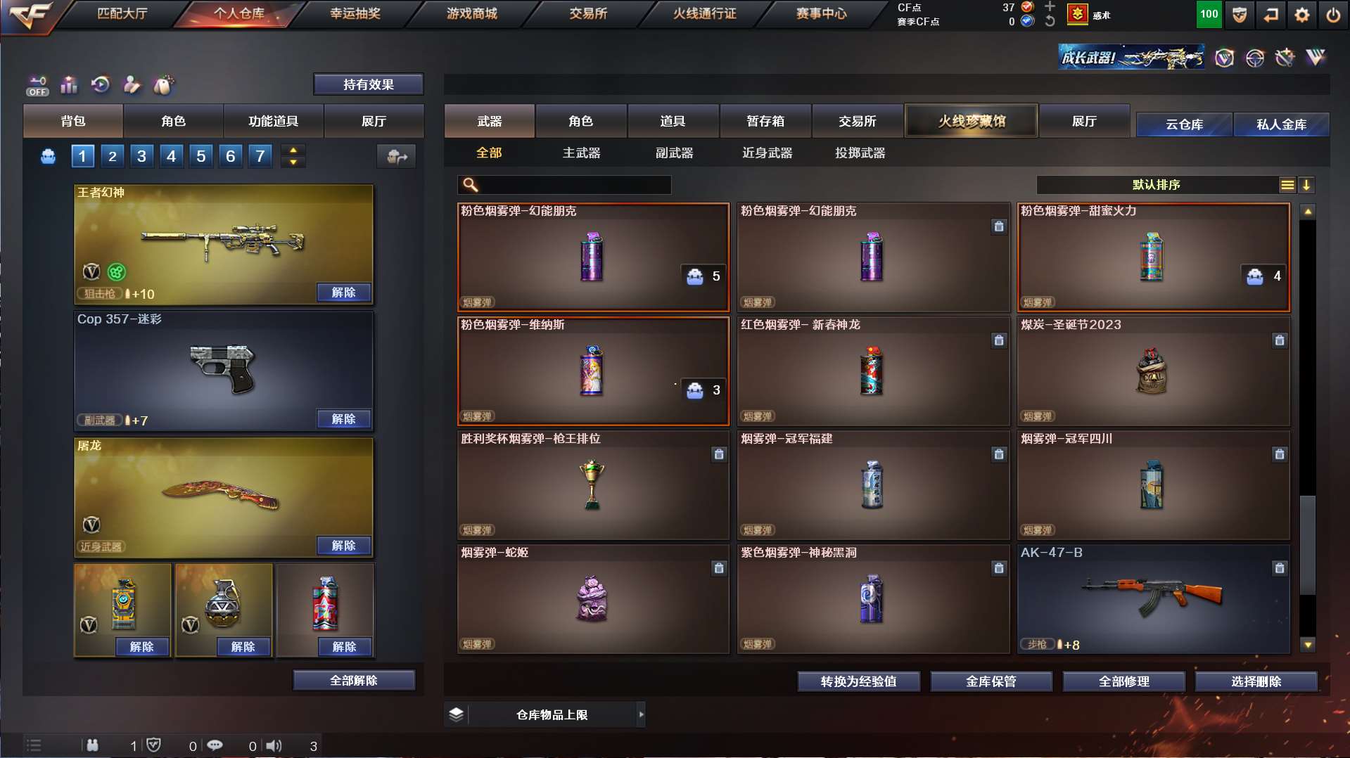 http://www.yunyoutang.com/