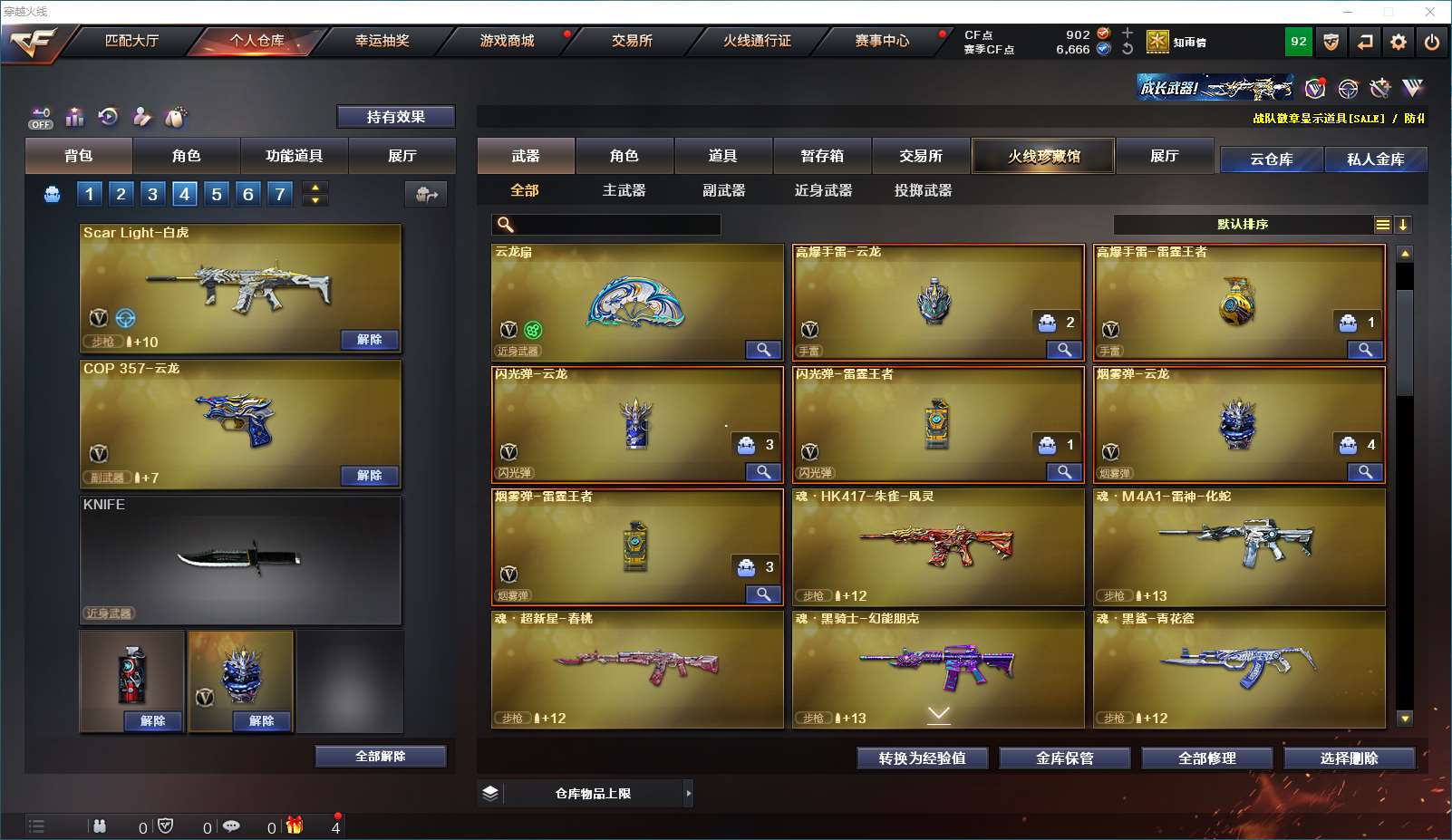 http://www.yunyoutang.com/