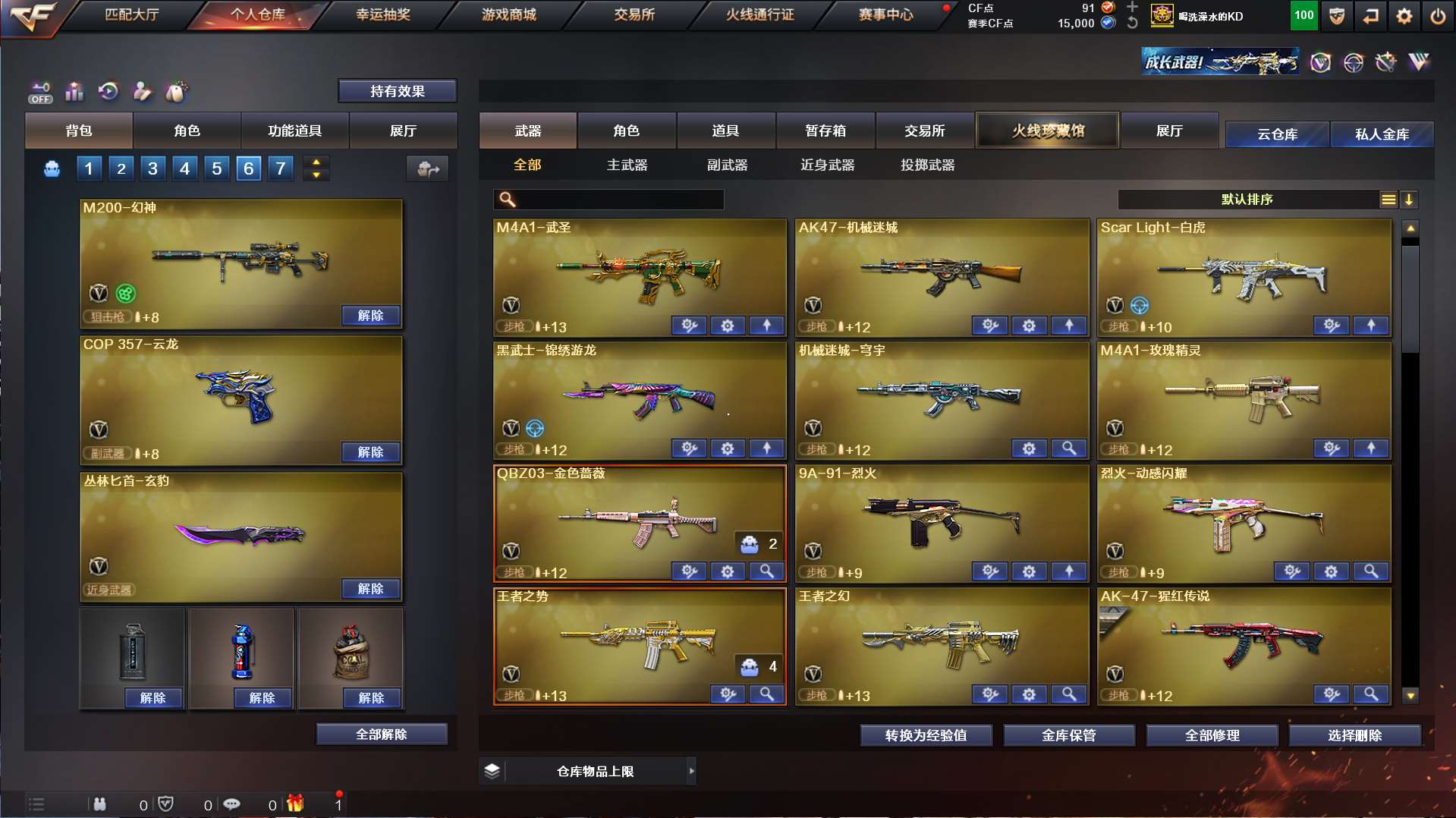http://www.yunyoutang.com/