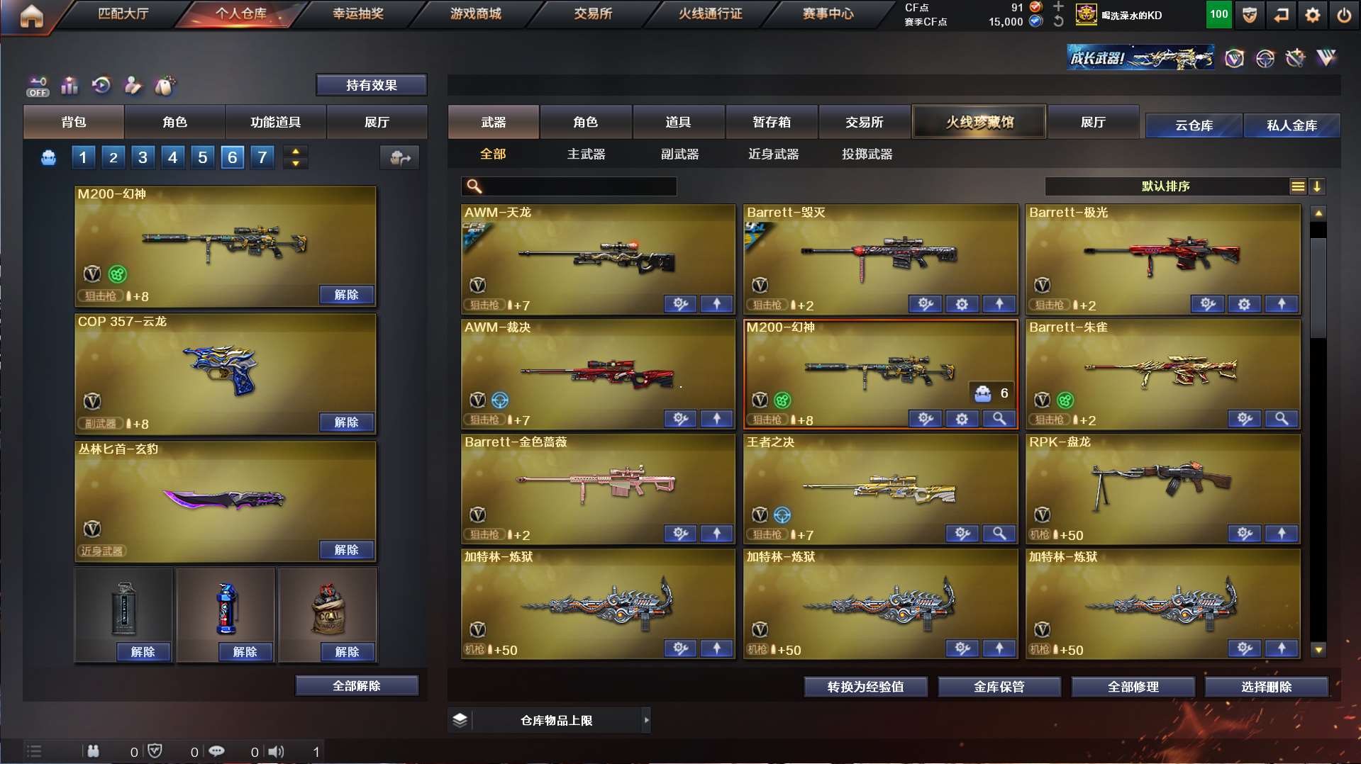 http://www.yunyoutang.com/