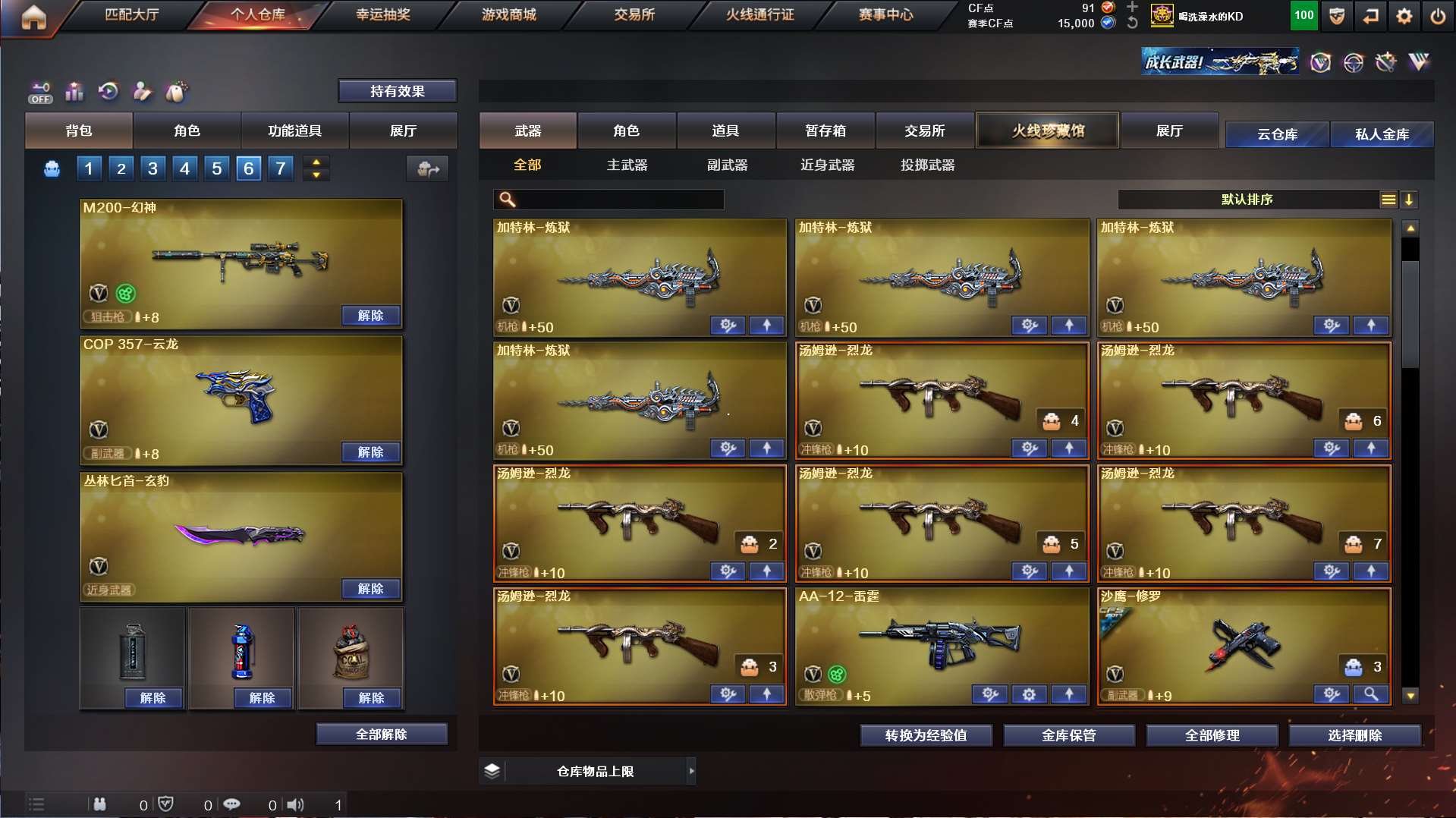 http://www.yunyoutang.com/