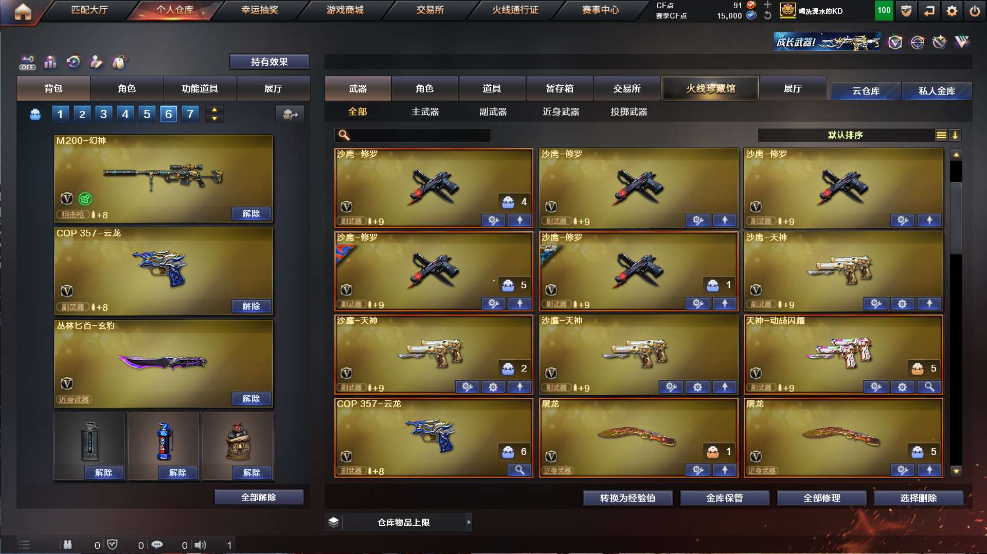 http://www.yunyoutang.com/