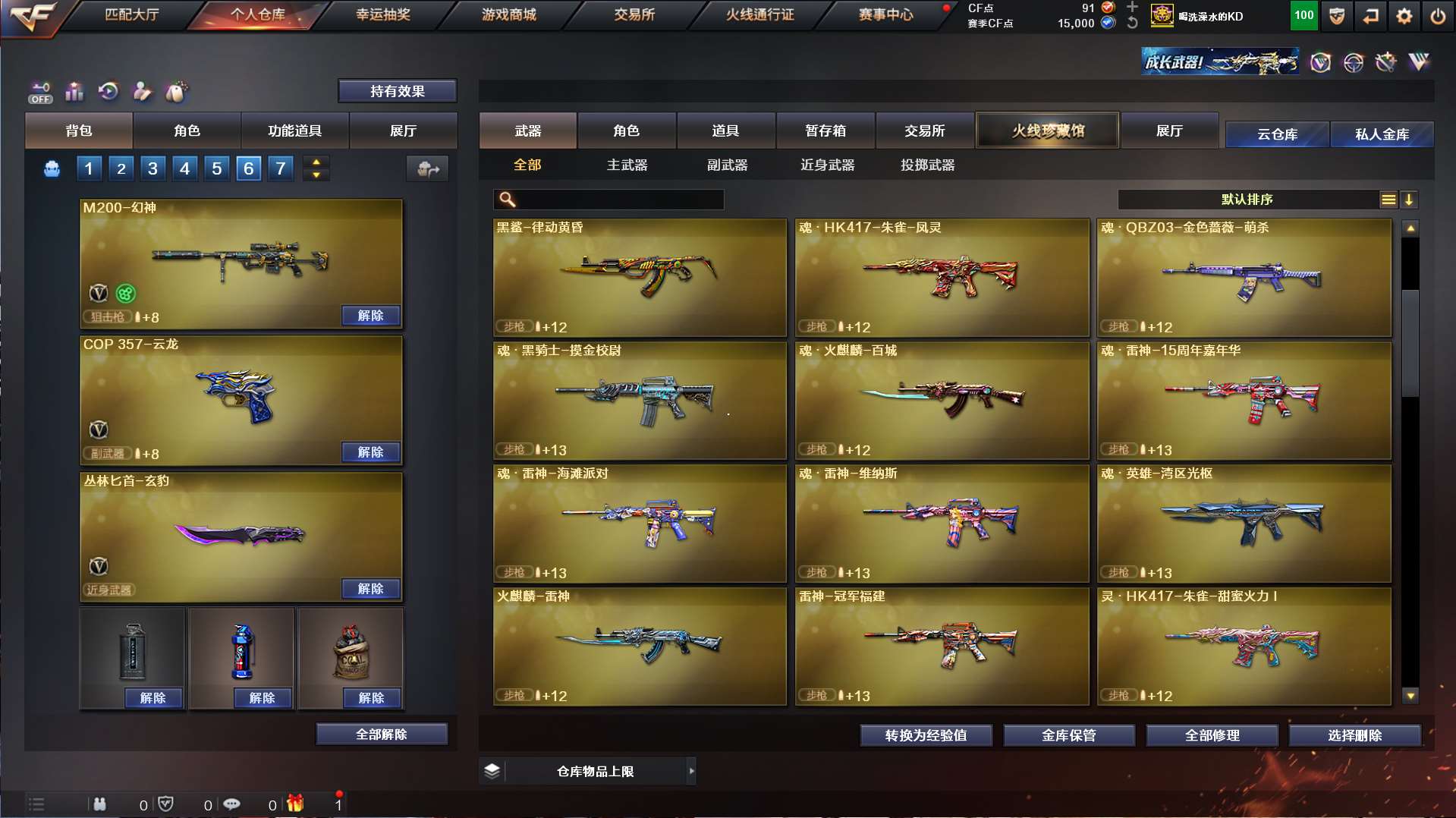 http://www.yunyoutang.com/