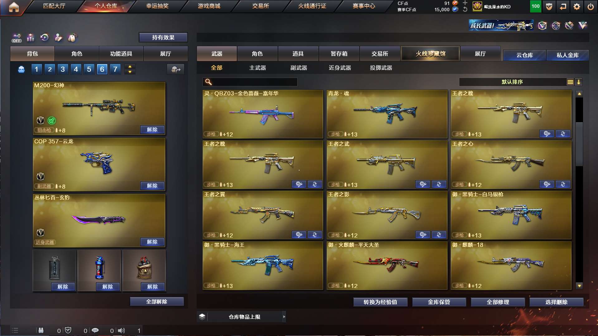 http://www.yunyoutang.com/