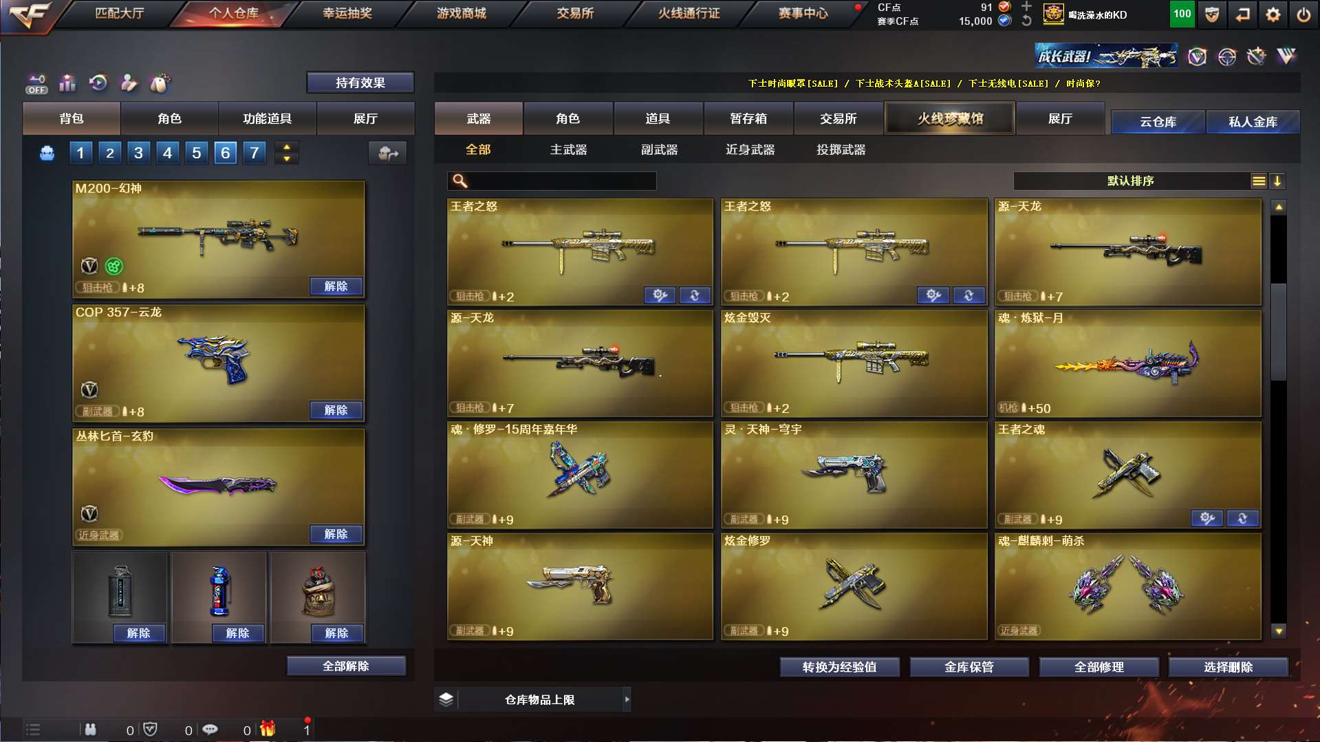 http://www.yunyoutang.com/