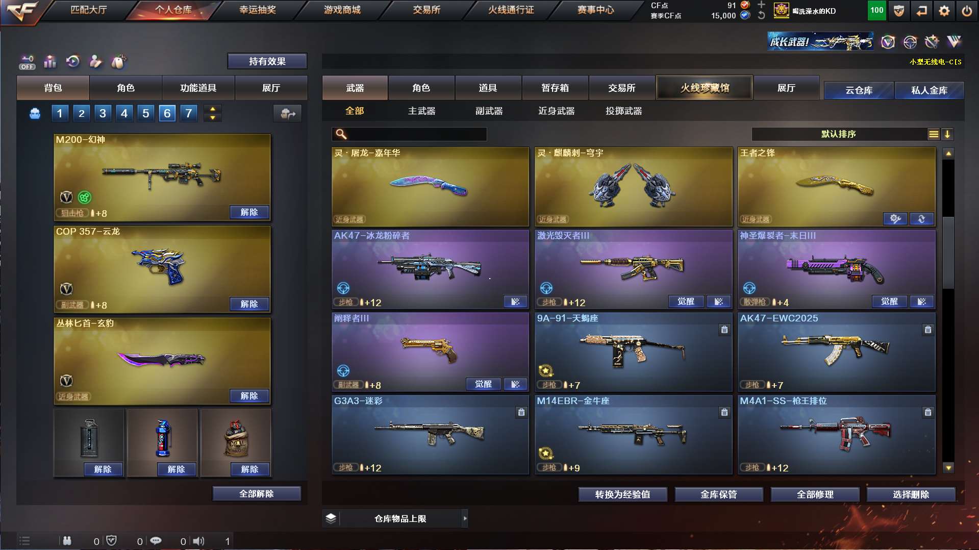 http://www.yunyoutang.com/