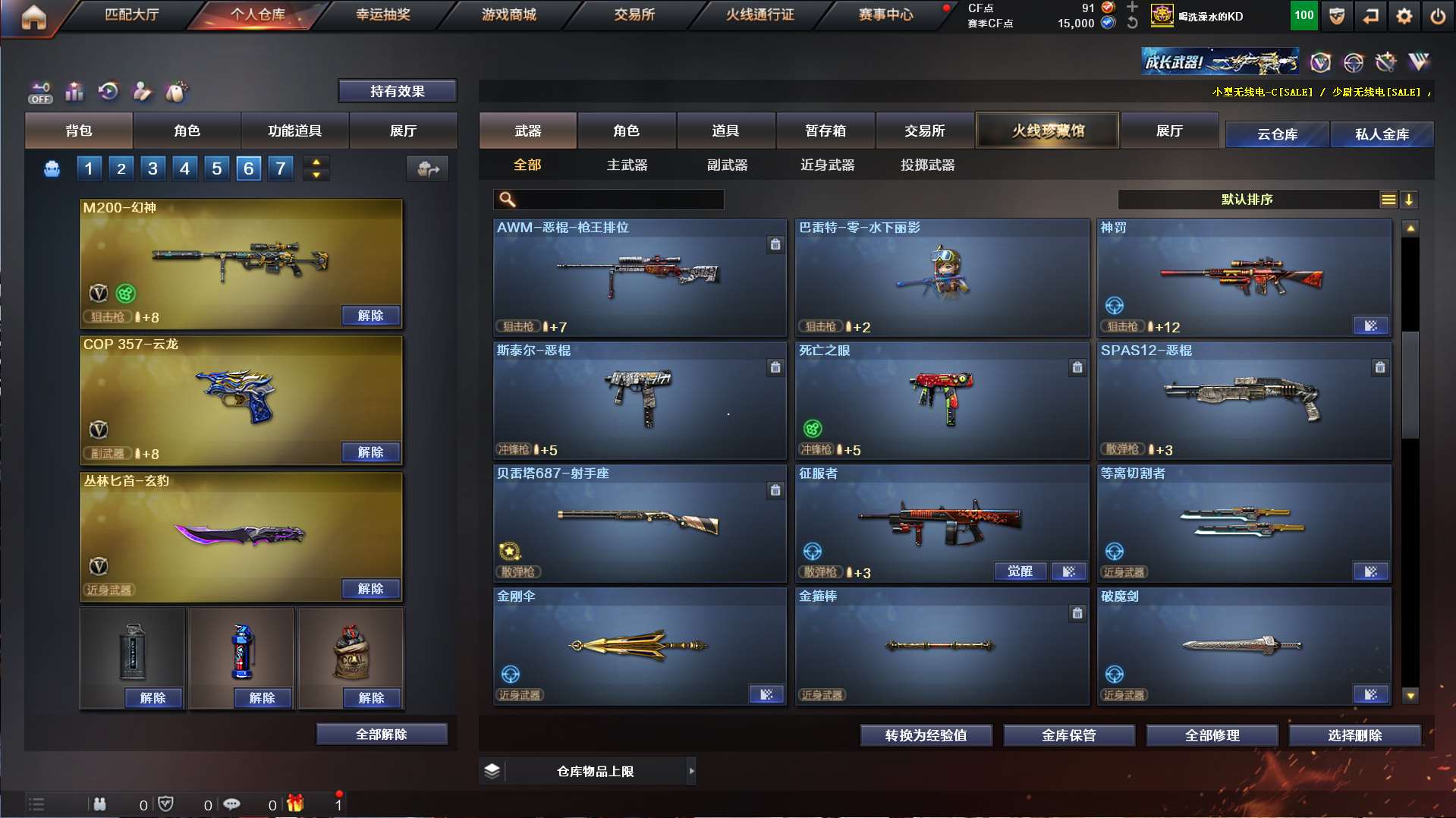 http://www.yunyoutang.com/