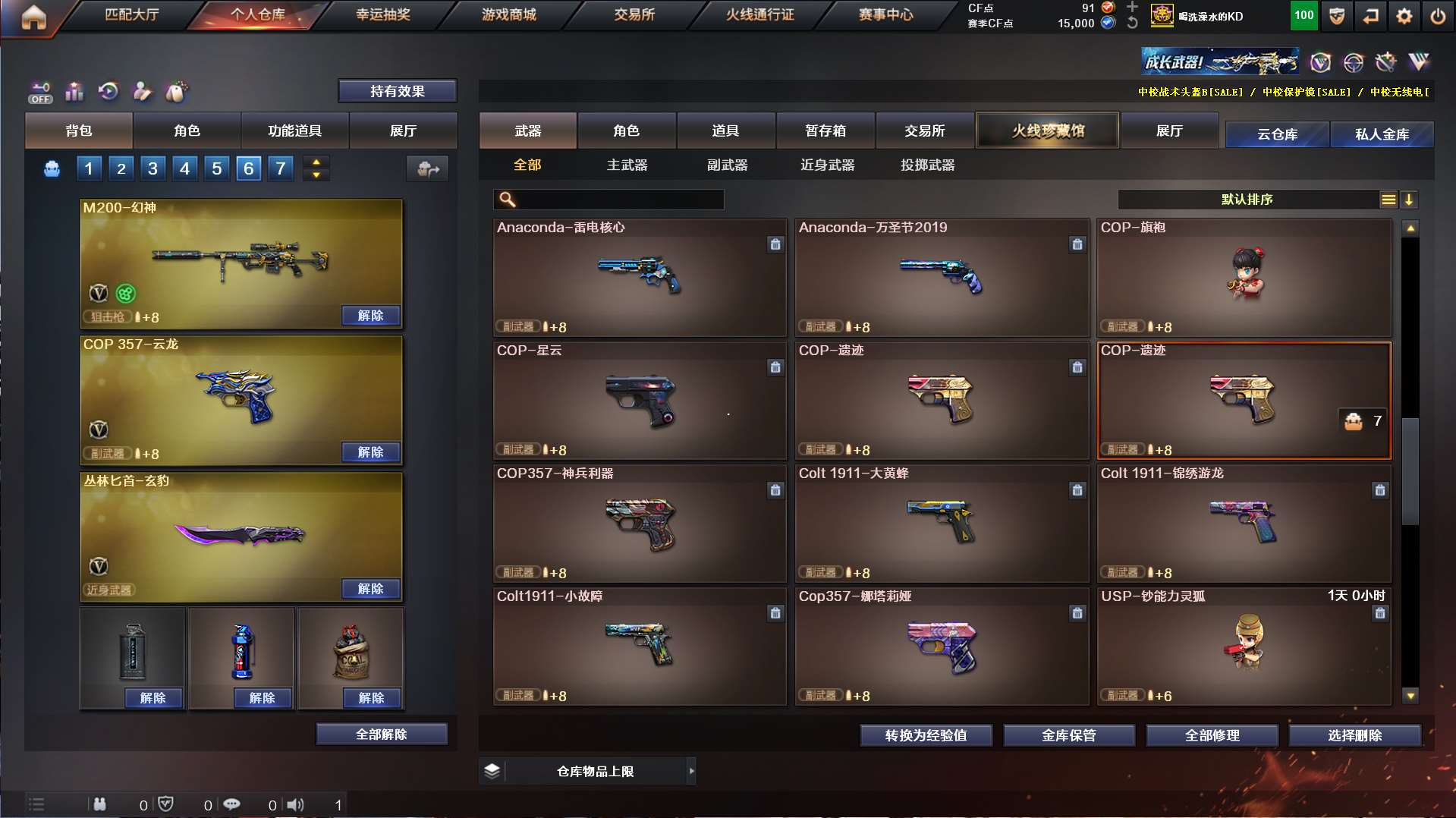http://www.yunyoutang.com/