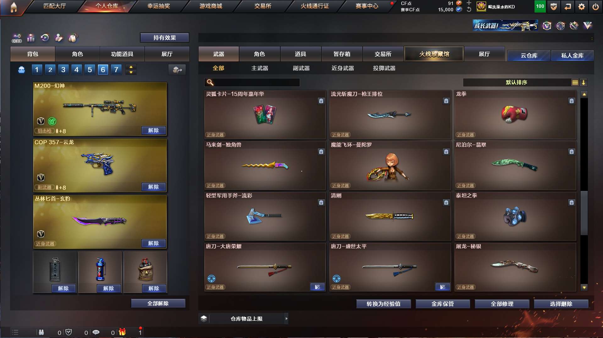 http://www.yunyoutang.com/