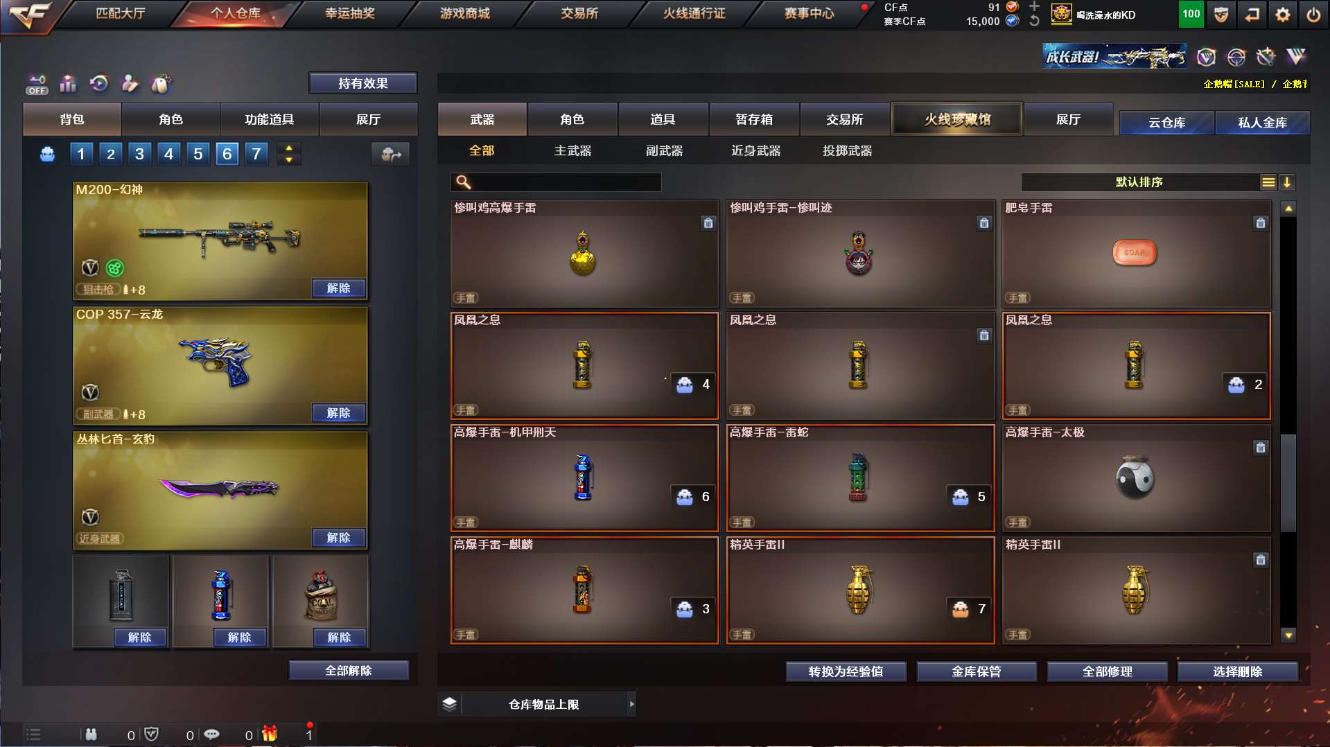 http://www.yunyoutang.com/