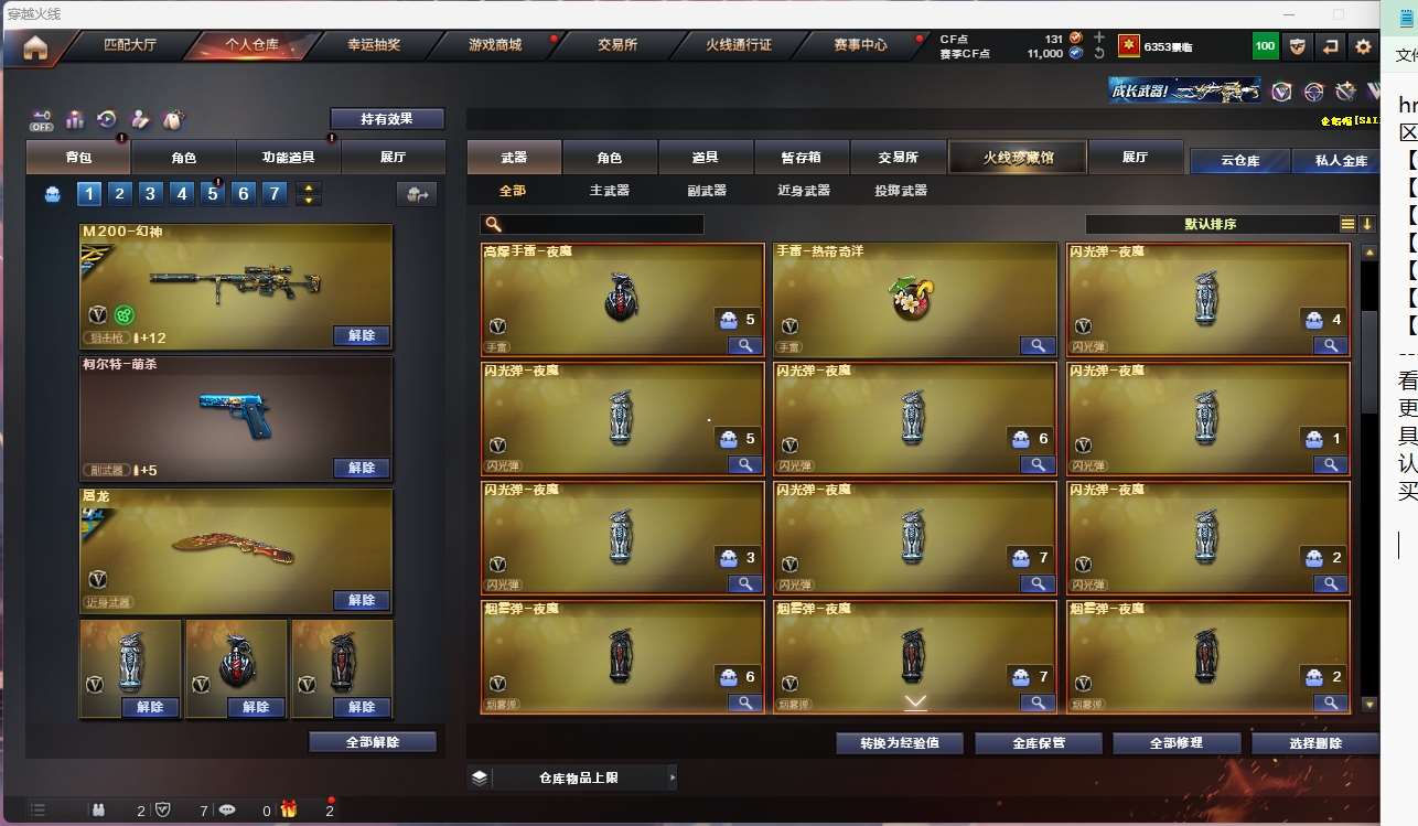 http://www.yunyoutang.com/