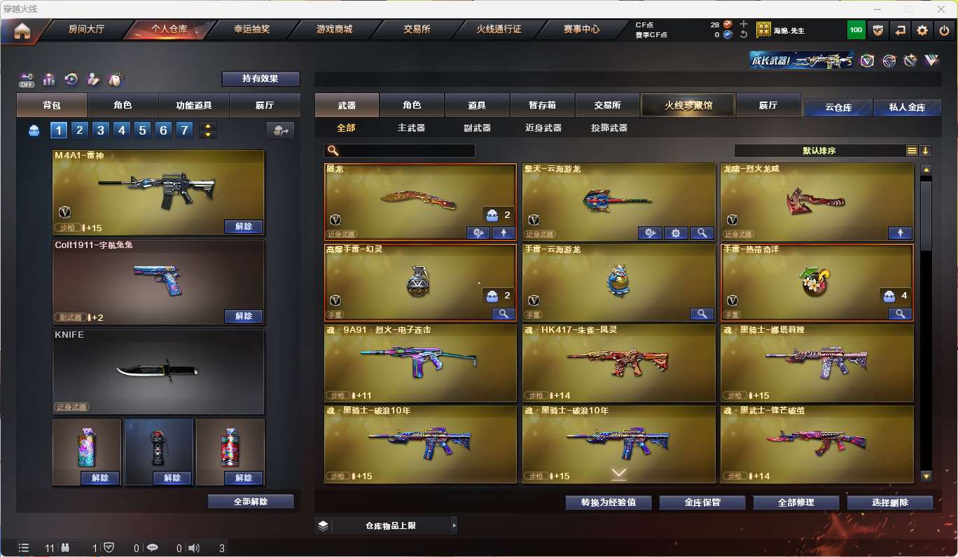 http://www.yunyoutang.com/