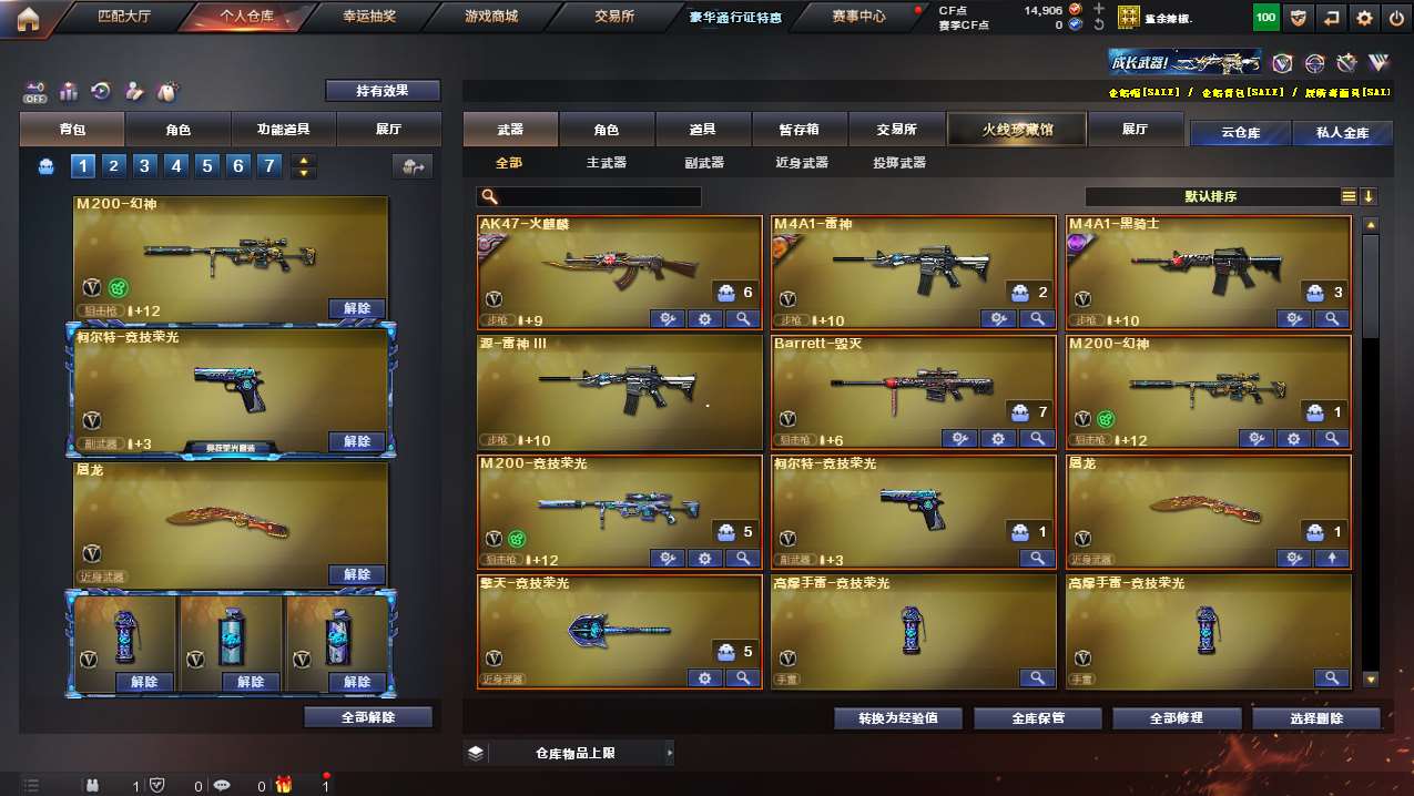 http://www.yunyoutang.com/