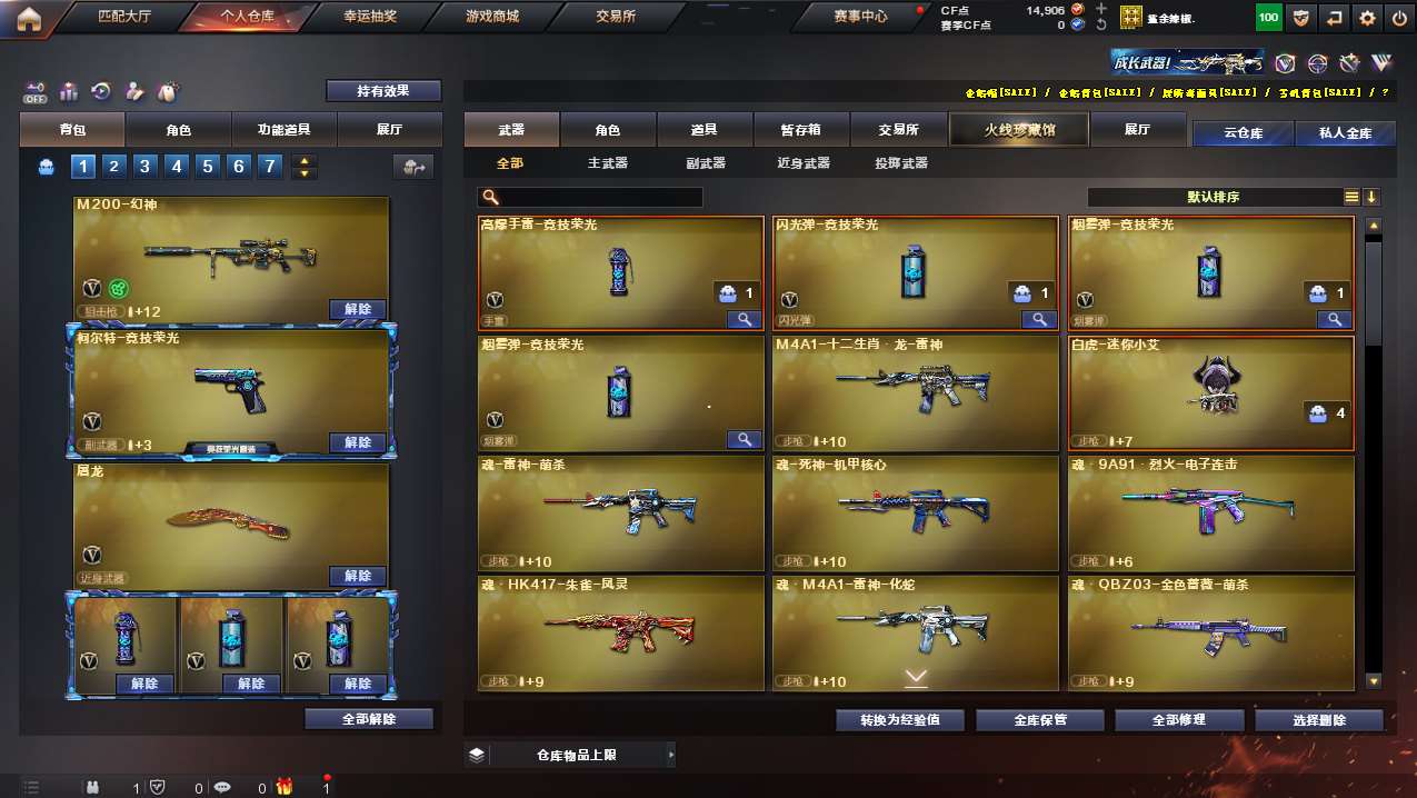 http://www.yunyoutang.com/