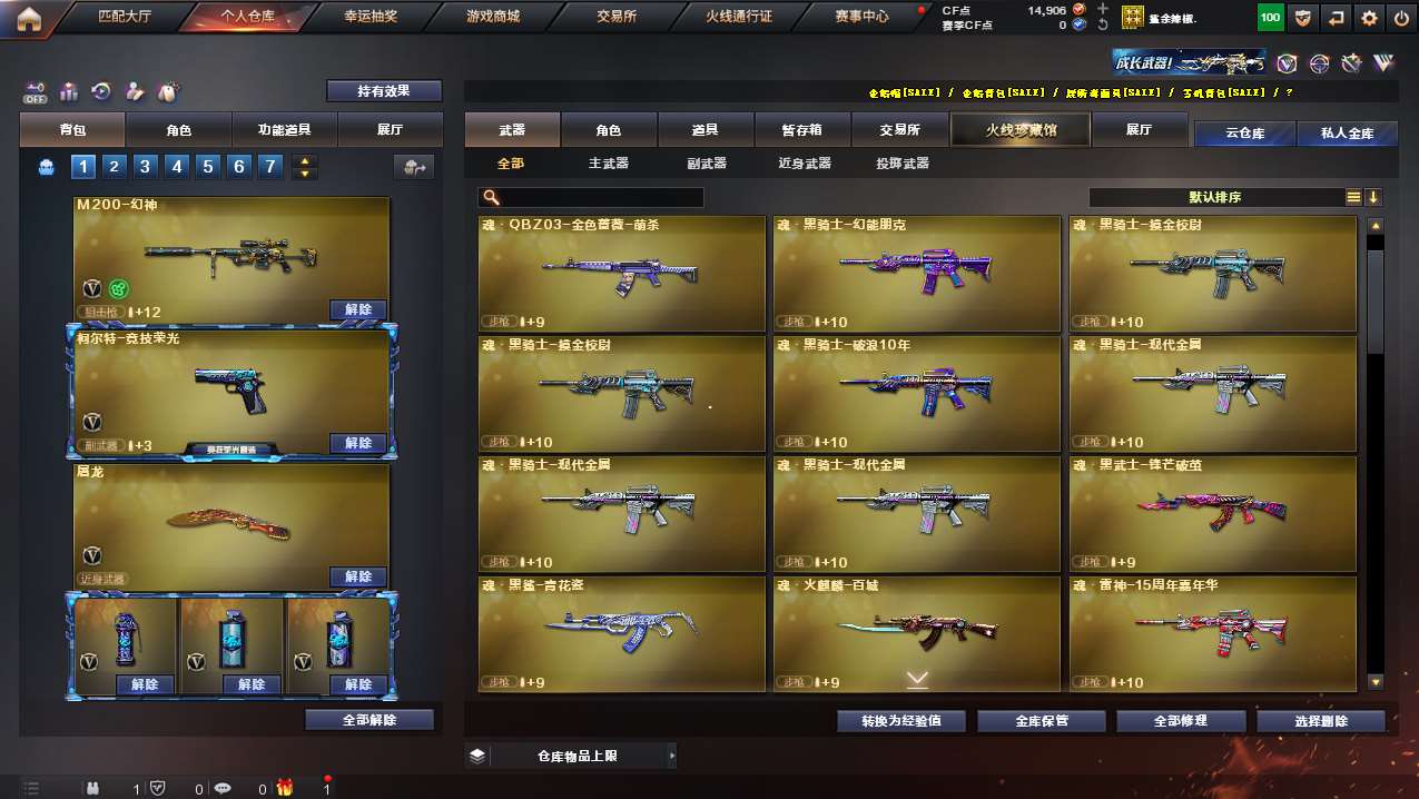http://www.yunyoutang.com/