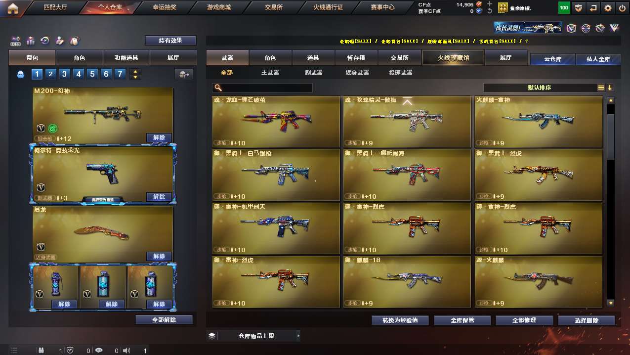 http://www.yunyoutang.com/