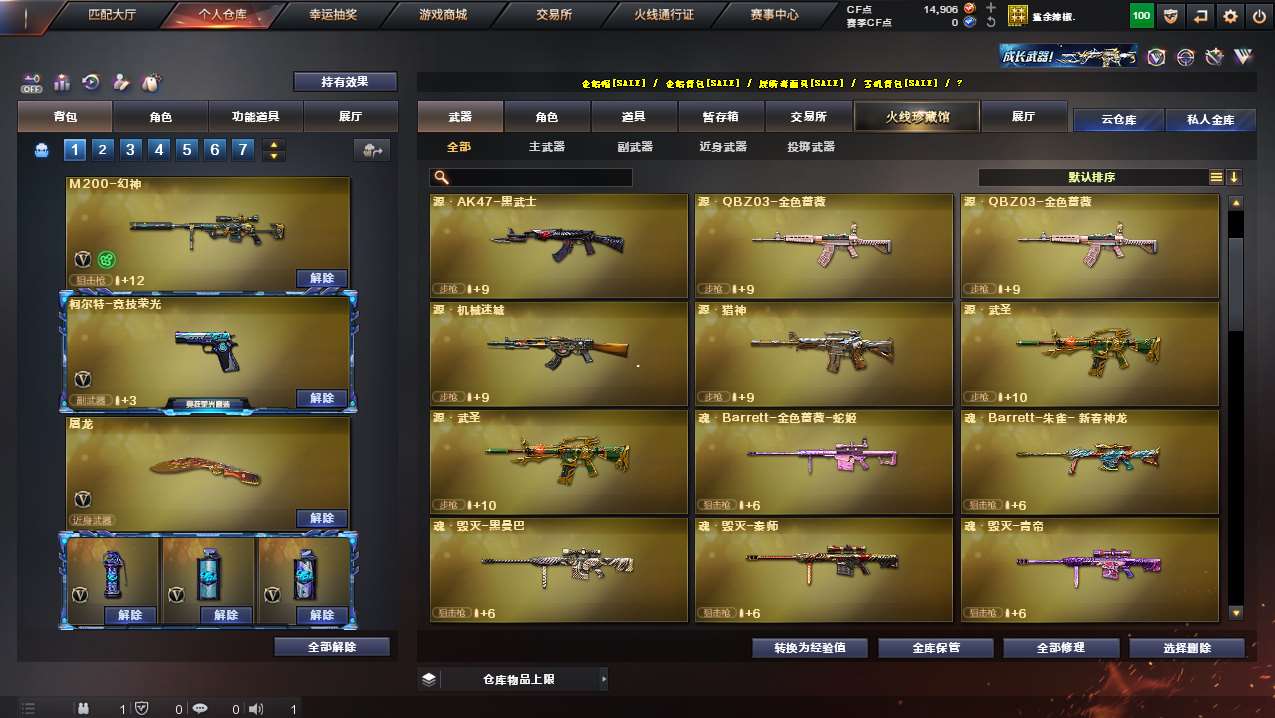 http://www.yunyoutang.com/