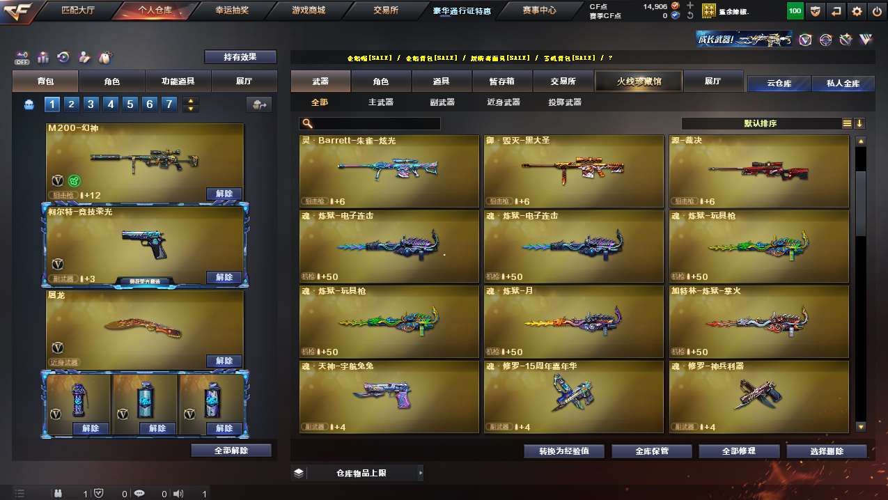 http://www.yunyoutang.com/