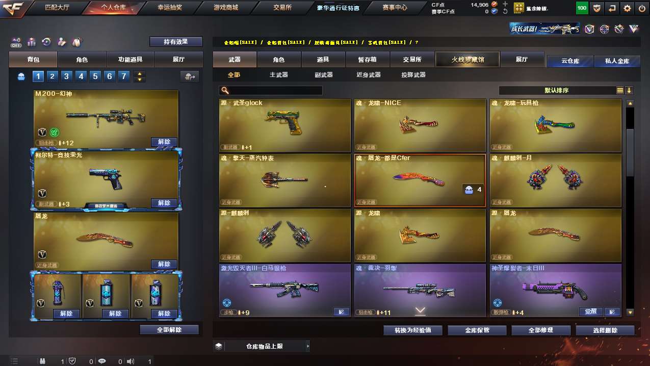 http://www.yunyoutang.com/