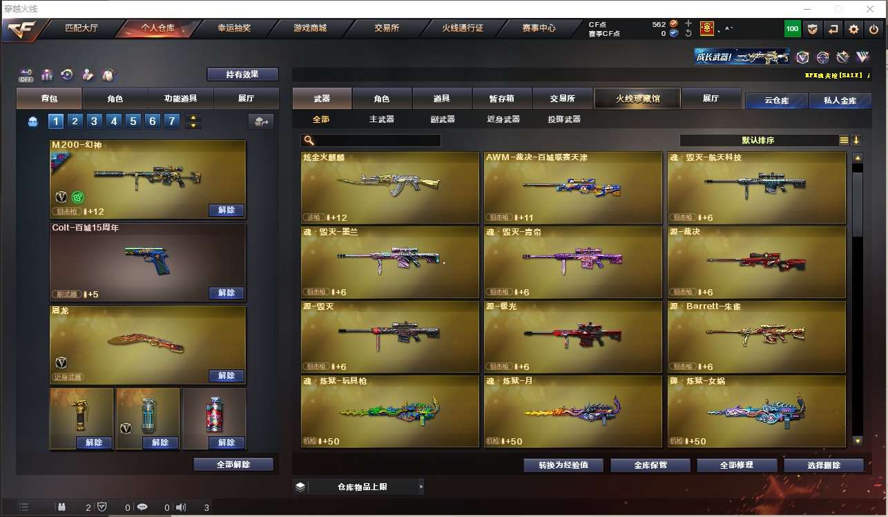 http://www.yunyoutang.com/