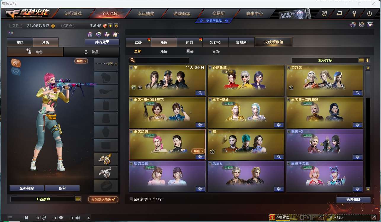 http://www.yunyoutang.com/