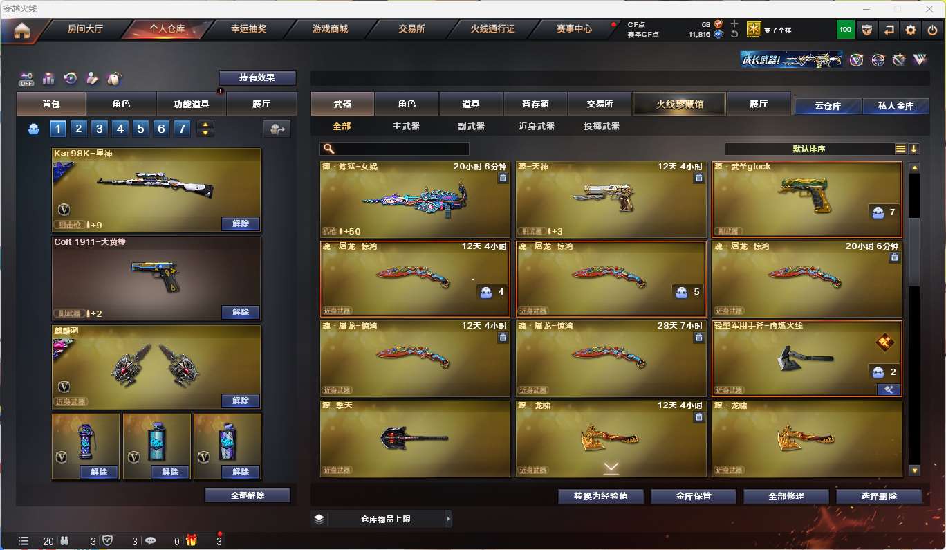 http://www.yunyoutang.com/