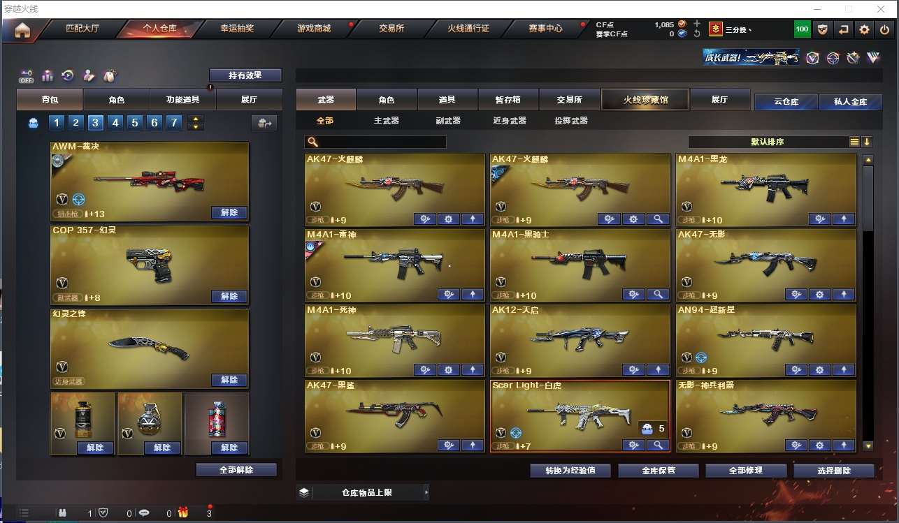 http://www.yunyoutang.com/