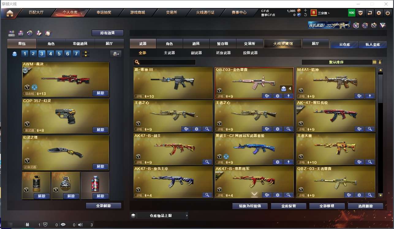 http://www.yunyoutang.com/