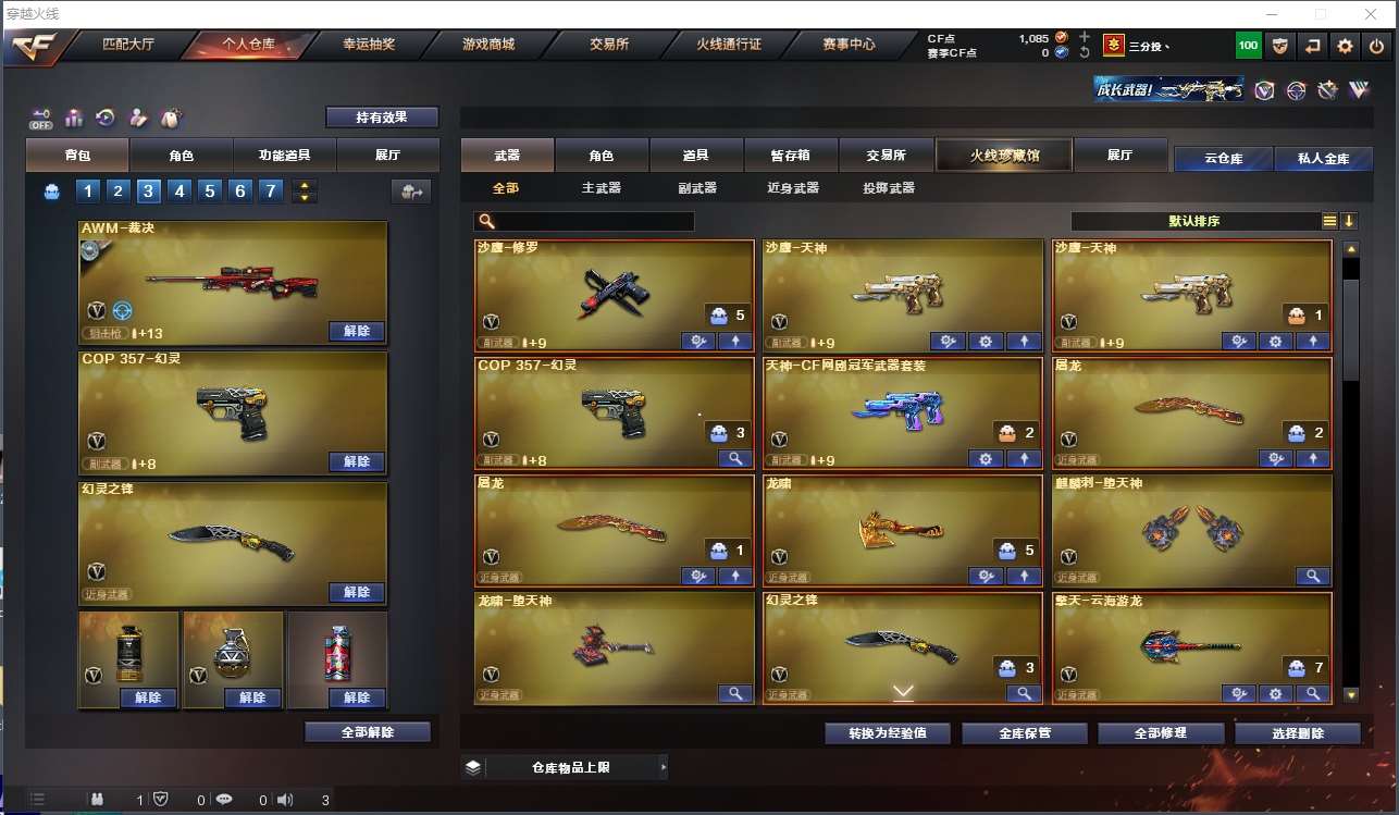 http://www.yunyoutang.com/