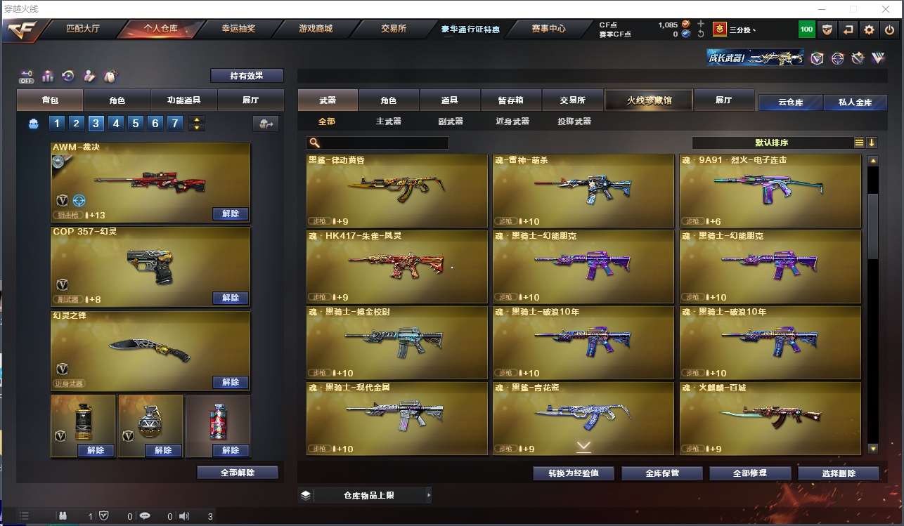 http://www.yunyoutang.com/