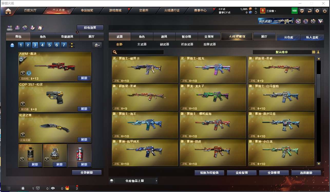 http://www.yunyoutang.com/