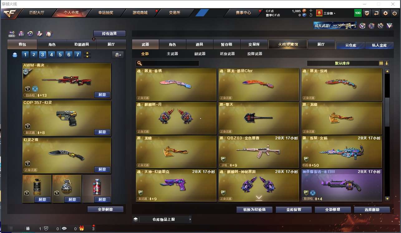 http://www.yunyoutang.com/