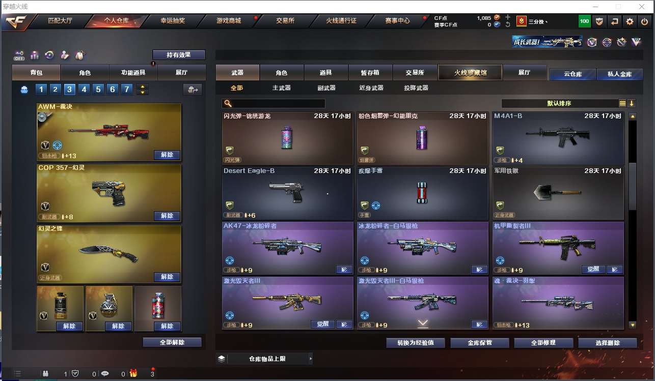 http://www.yunyoutang.com/