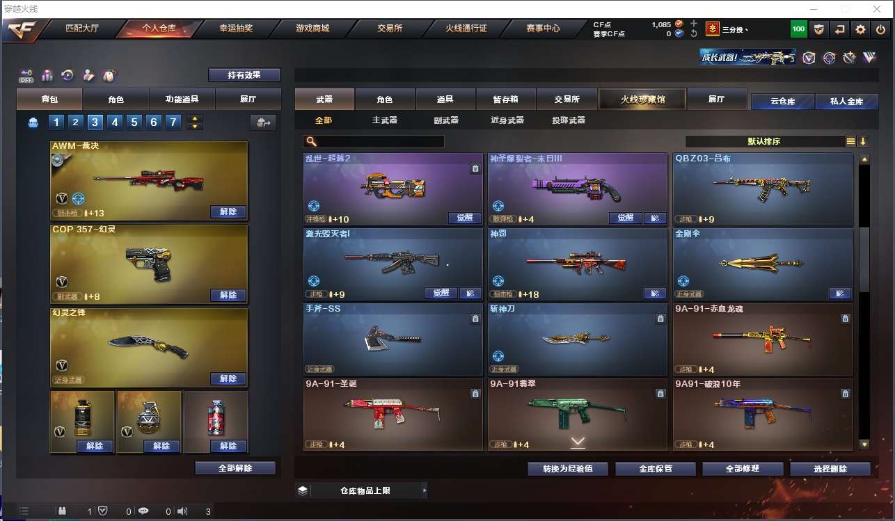 http://www.yunyoutang.com/