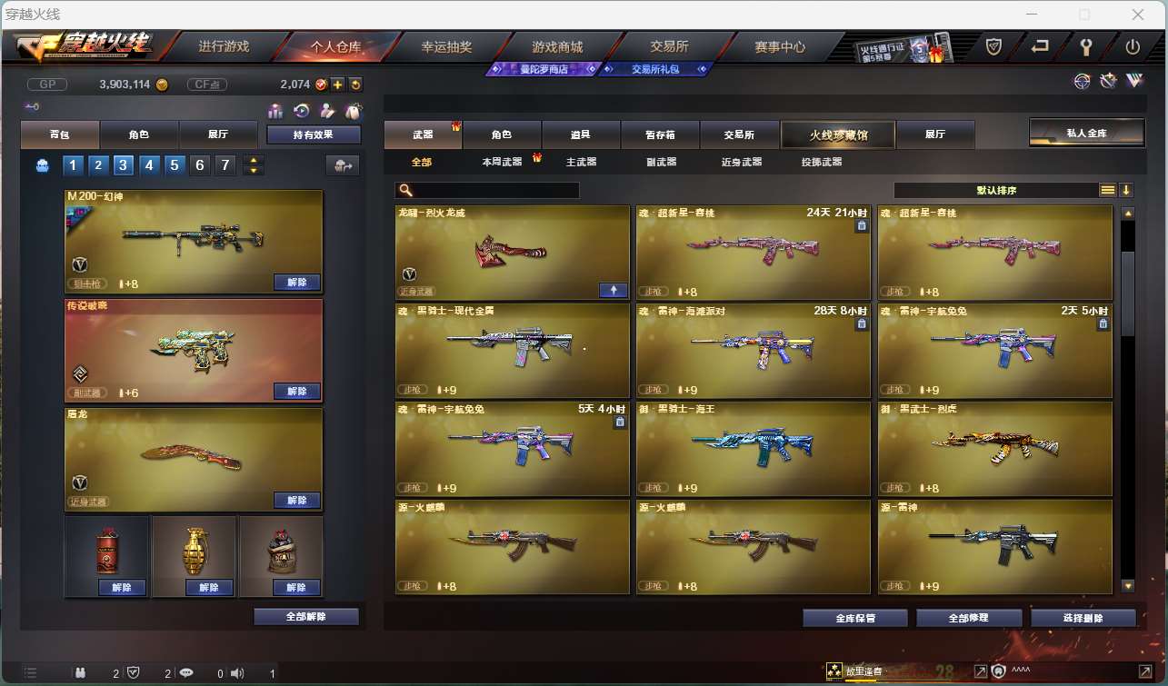 http://www.yunyoutang.com/
