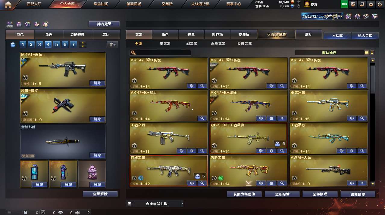 http://www.yunyoutang.com/