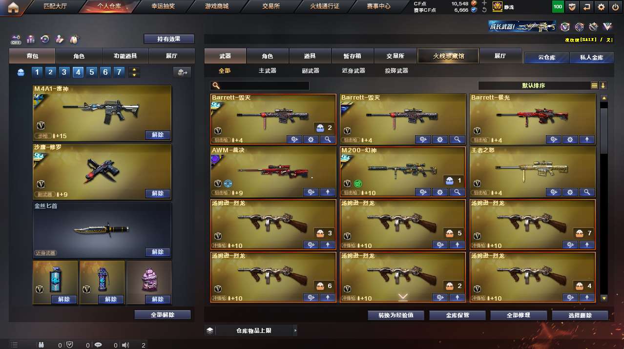 http://www.yunyoutang.com/