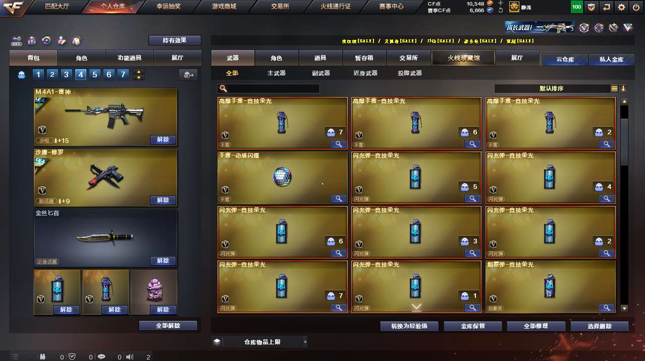 http://www.yunyoutang.com/