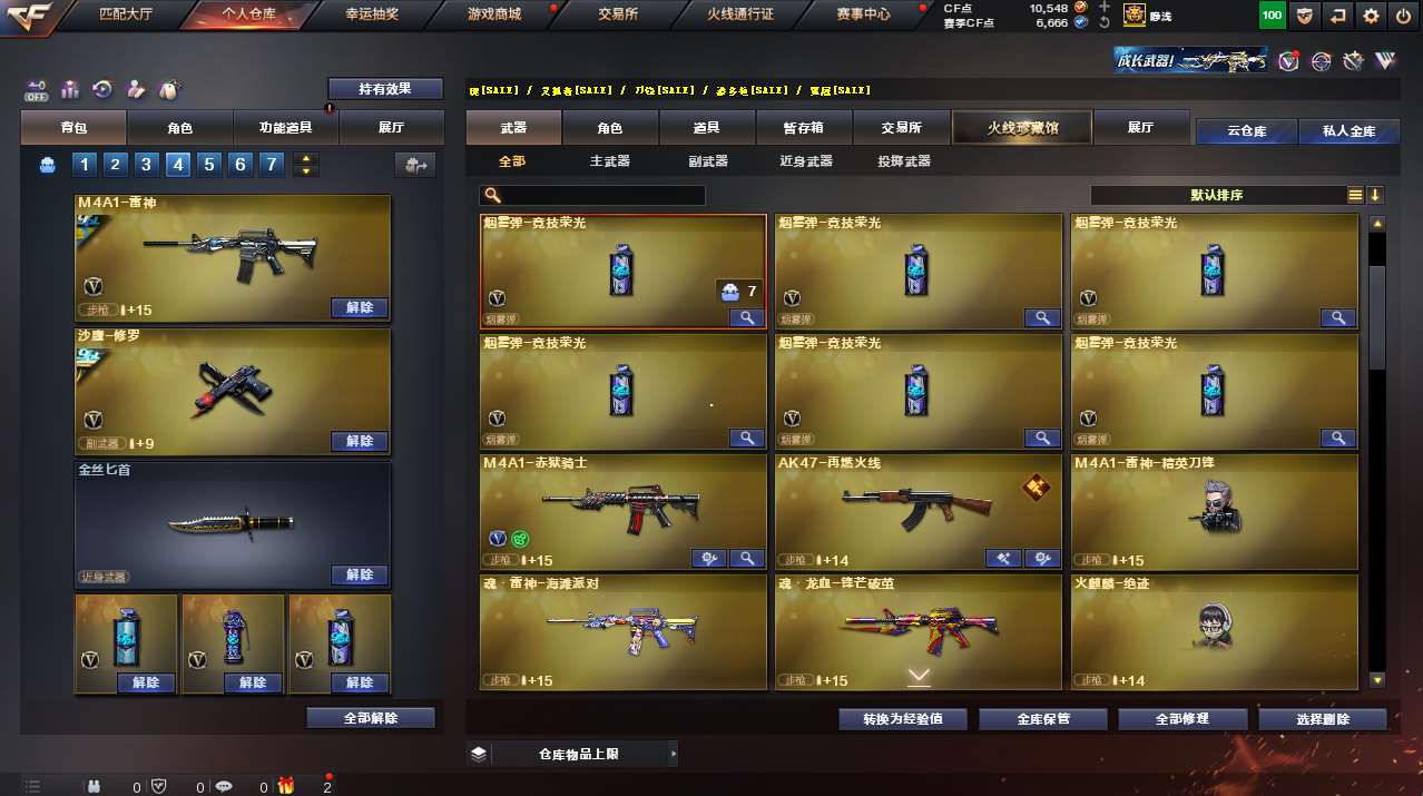 http://www.yunyoutang.com/