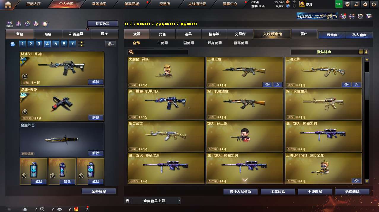 http://www.yunyoutang.com/