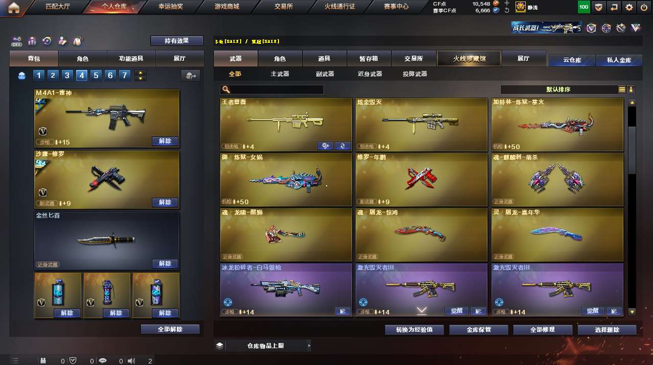 http://www.yunyoutang.com/