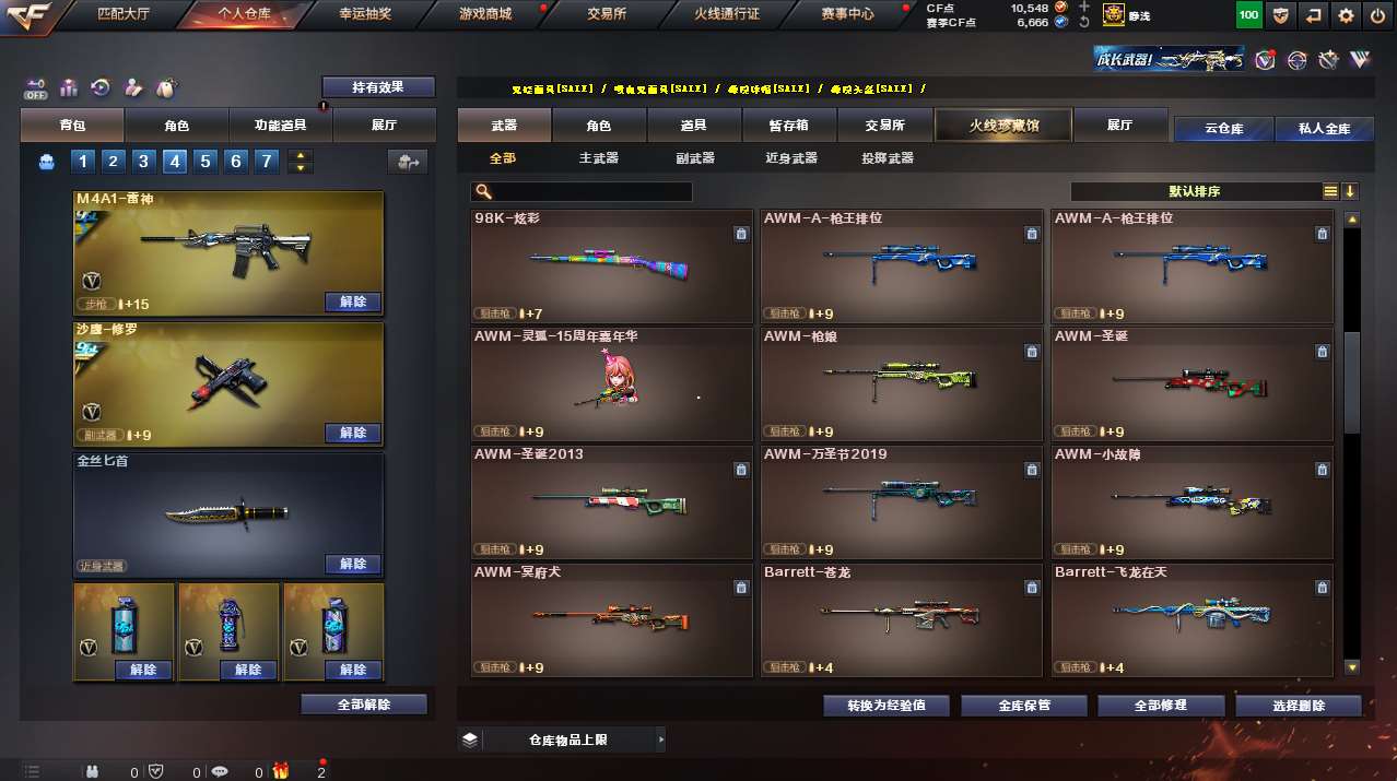 http://www.yunyoutang.com/
