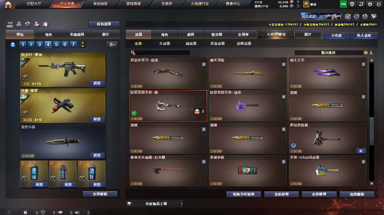 http://www.yunyoutang.com/