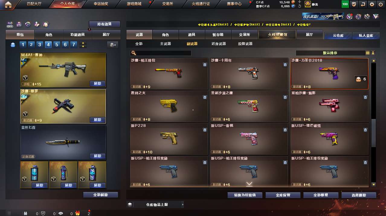 http://www.yunyoutang.com/