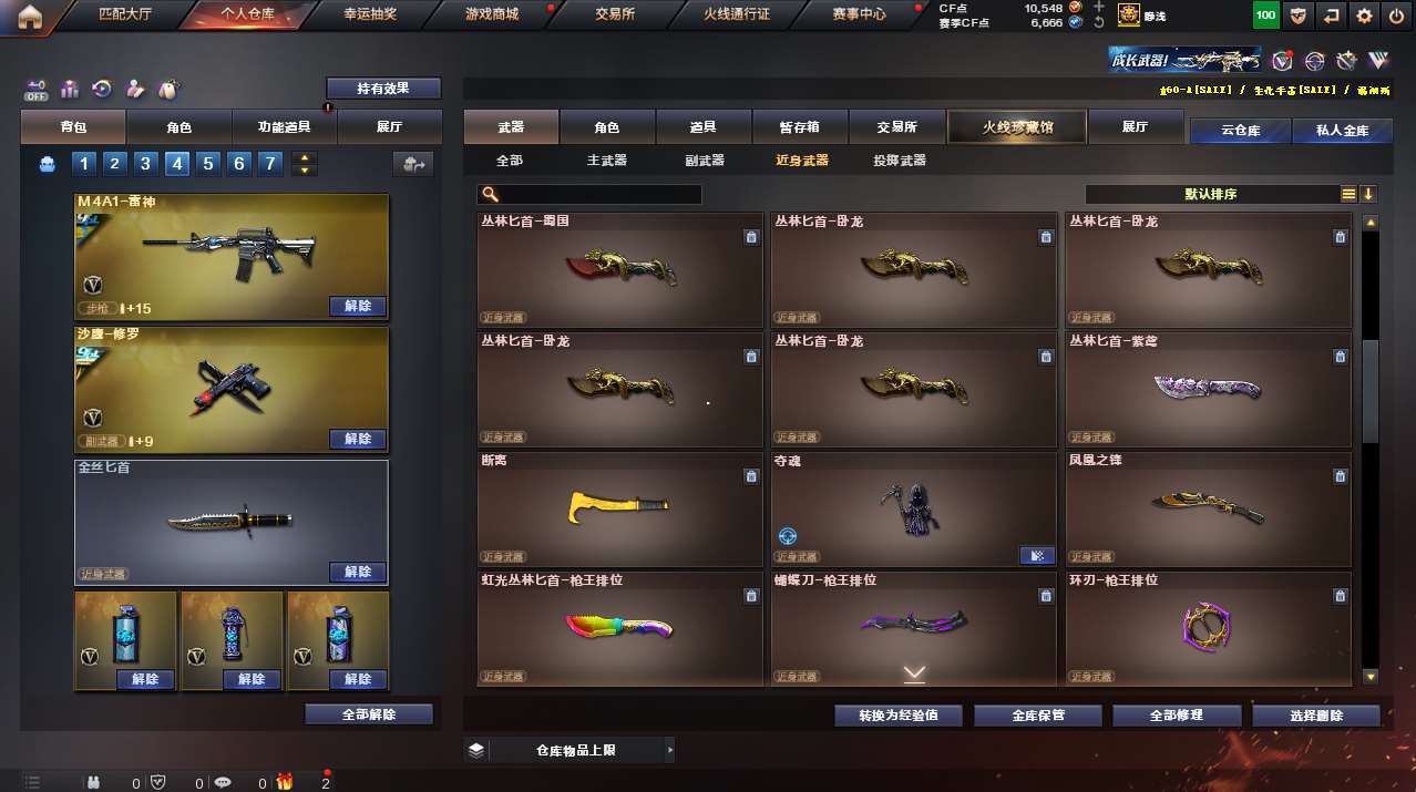 http://www.yunyoutang.com/