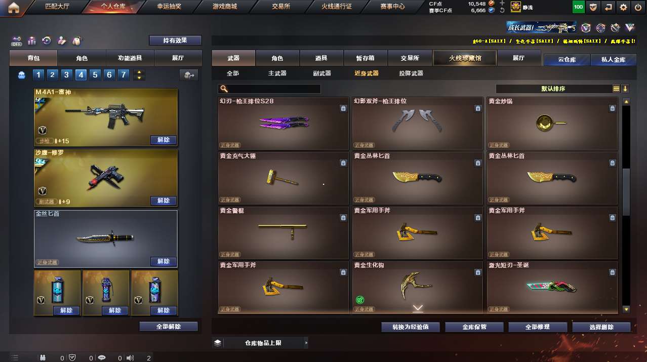 http://www.yunyoutang.com/