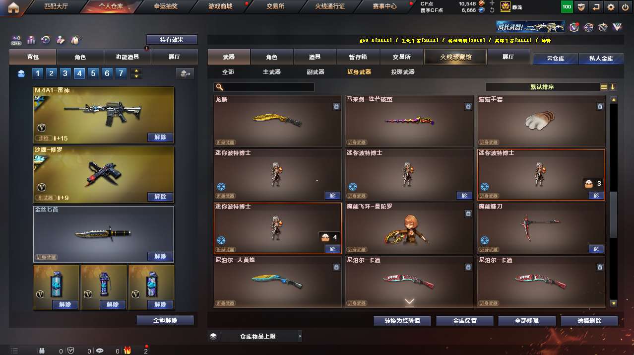 http://www.yunyoutang.com/