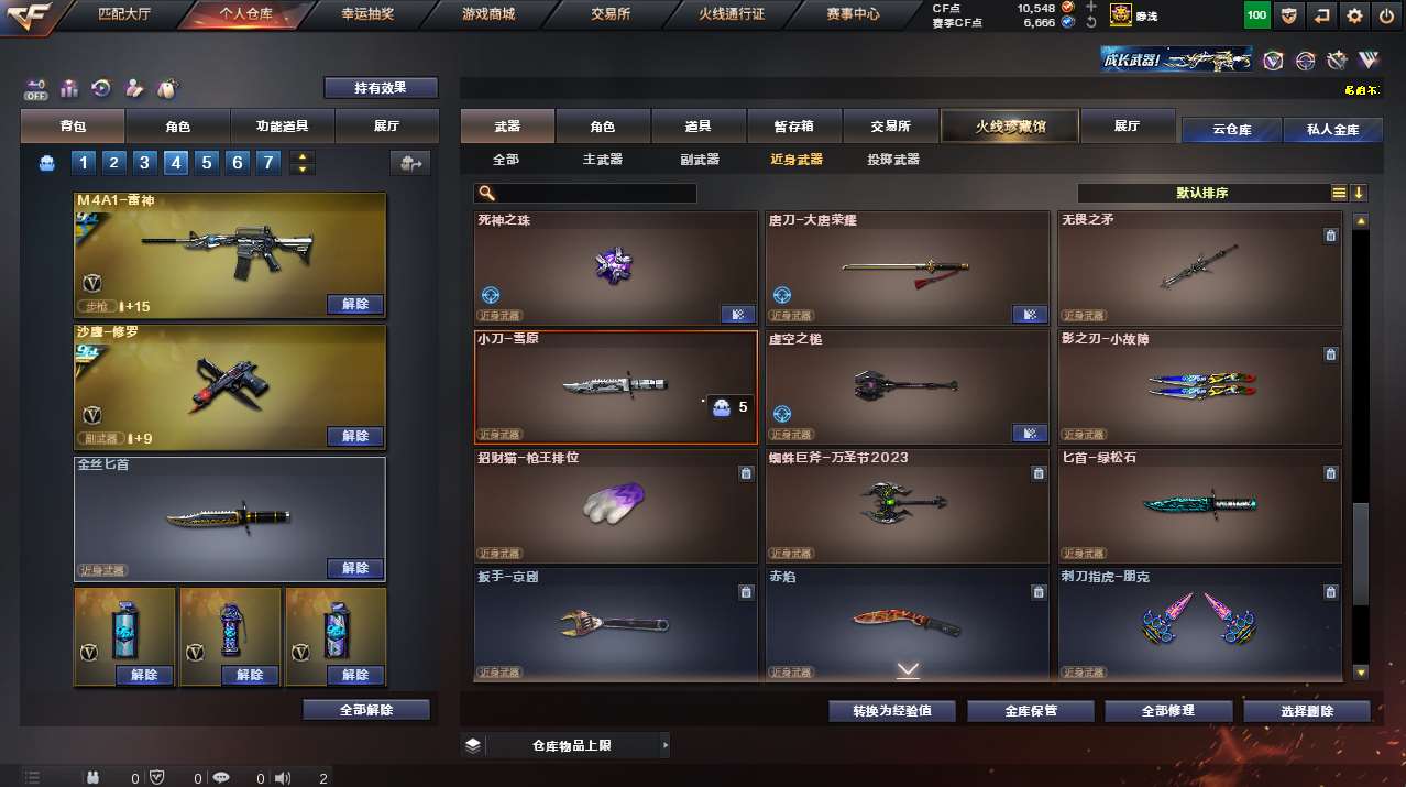 http://www.yunyoutang.com/