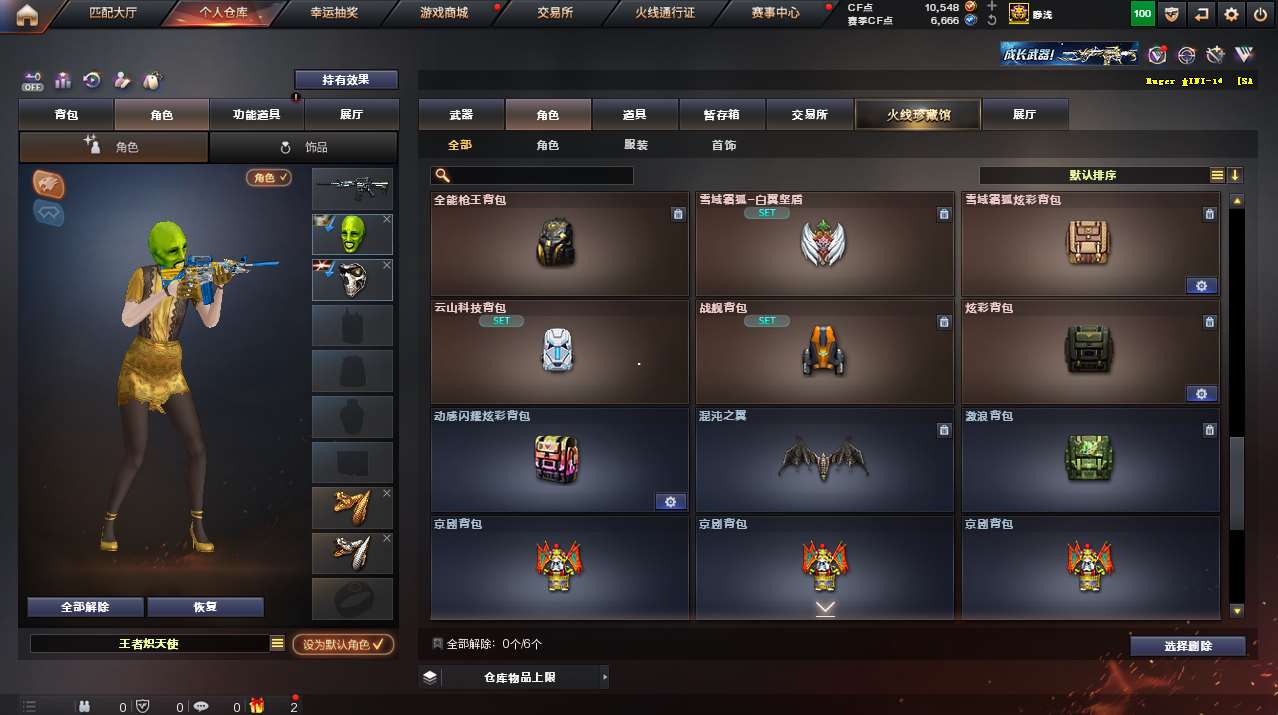 http://www.yunyoutang.com/