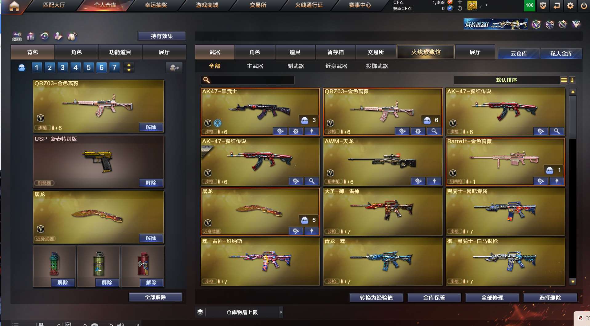 http://www.yunyoutang.com/